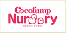 Cocofump Nursary