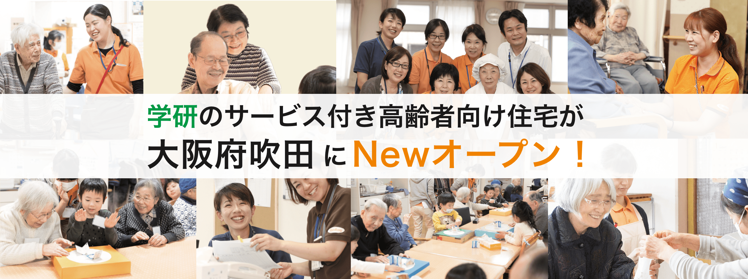 2021年 8月 静岡南八幡にNewオープン!!入居募集