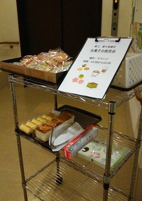 「お菓子の訪問販売」を始めます。 ココファン川口榛松