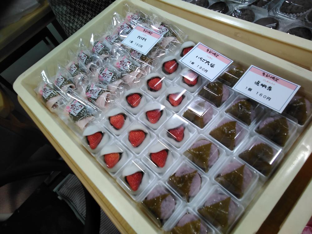 【静岡大岩】和菓子の販売