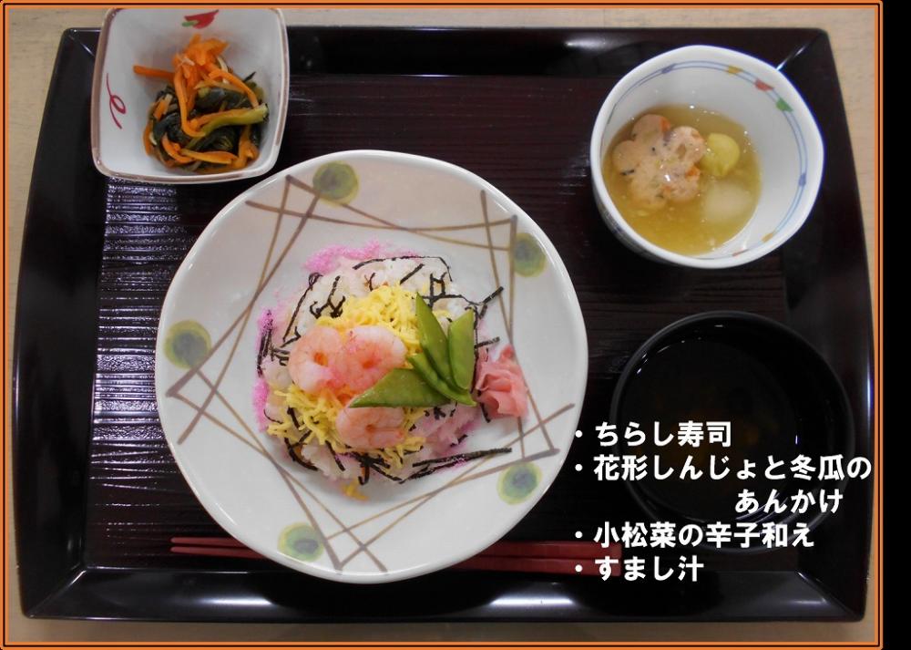 【西院】お昼ご飯はちらし寿司🎵