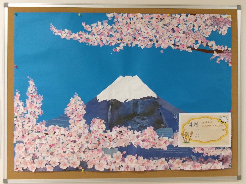【稲田堤】4月の壁飾り🌸